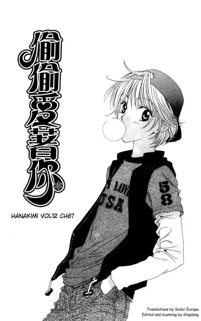 Hana Kimi Chapter 67 3